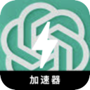 ChatGPT破解版VPN