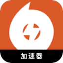 橘子游戏破解版VPN